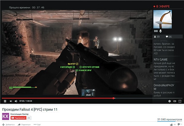 Иллюстрация к книге — Контент-маркетинг: Стратегии продвижения в социальных сетях [i_015.jpg]