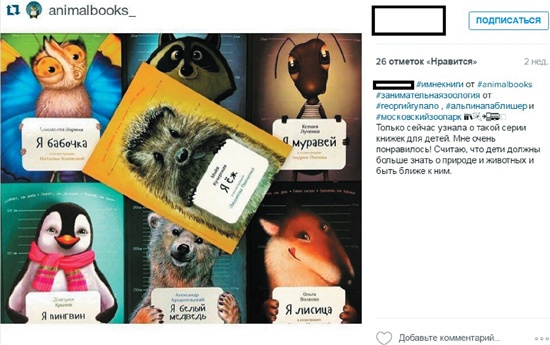 Иллюстрация к книге — Контент-маркетинг: Стратегии продвижения в социальных сетях [i_017.jpg]