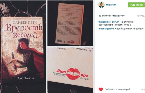 Иллюстрация к книге — Контент-маркетинг: Стратегии продвижения в социальных сетях [i_018.jpg]