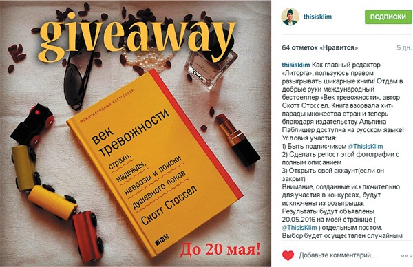 Иллюстрация к книге — Контент-маркетинг: Стратегии продвижения в социальных сетях [i_020.jpg]