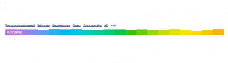 Иллюстрация к книге — Бизнес-аналитика: ни шагу без Яндекс.Метрики! [image0_55932ccde9ecdcbf0e5f6229_jpg.jpg]