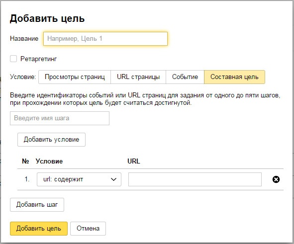 Иллюстрация к книге — Бизнес-аналитика: ни шагу без Яндекс.Метрики! [image32_55932ce1e9ecdcbf0e5f627d_jpg.jpg]