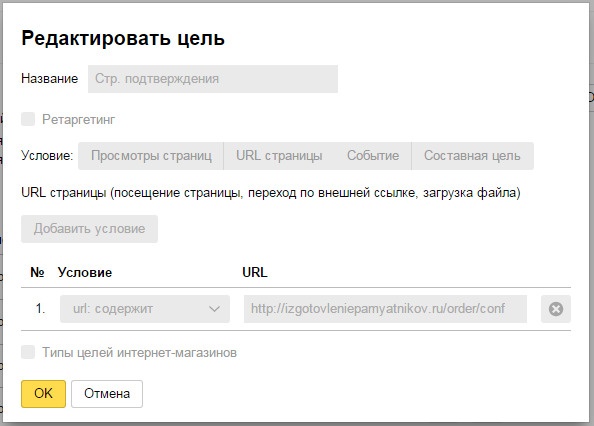 Иллюстрация к книге — Бизнес-аналитика: ни шагу без Яндекс.Метрики! [image49_55932cf1e9ecdcbf0e5f62a7_jpg.jpg]