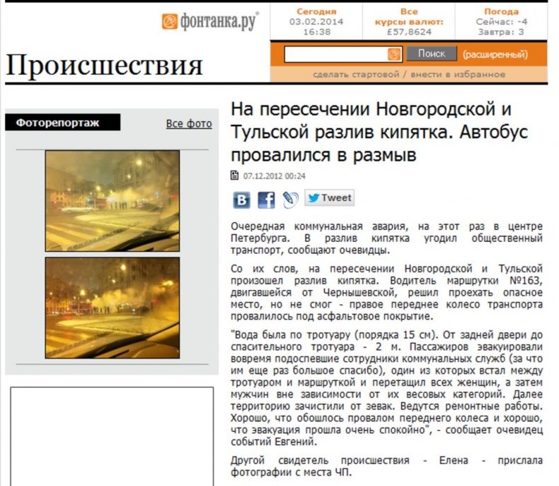 Иллюстрация к книге — PRАКТИКА для пиарщика и руководителя [image13_543575a619b7dada5b0380cf_jpg.jpg]