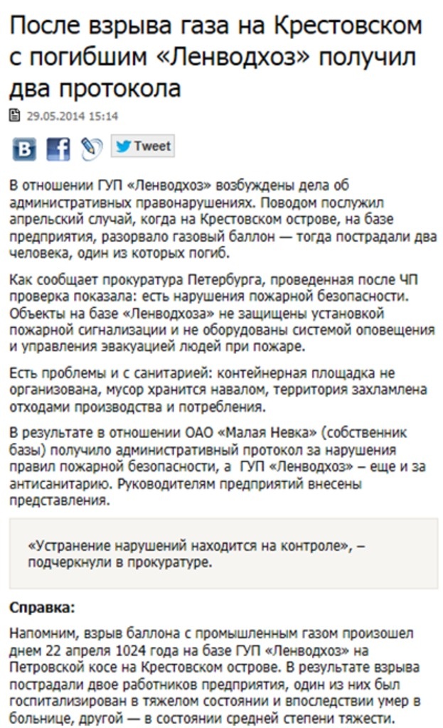 Иллюстрация к книге — PRАКТИКА для пиарщика и руководителя [image18_5436682b19b7dada5b0384bc_jpg.jpg]