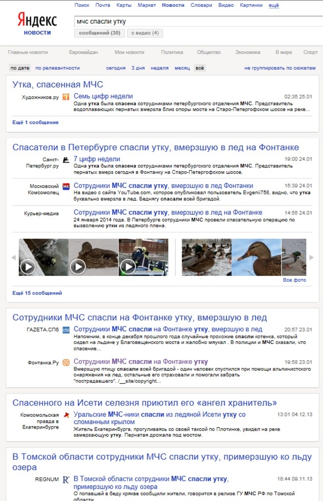 Иллюстрация к книге — PRАКТИКА для пиарщика и руководителя [image21_5435844b19b7dada5b0380fc_jpg.jpg]