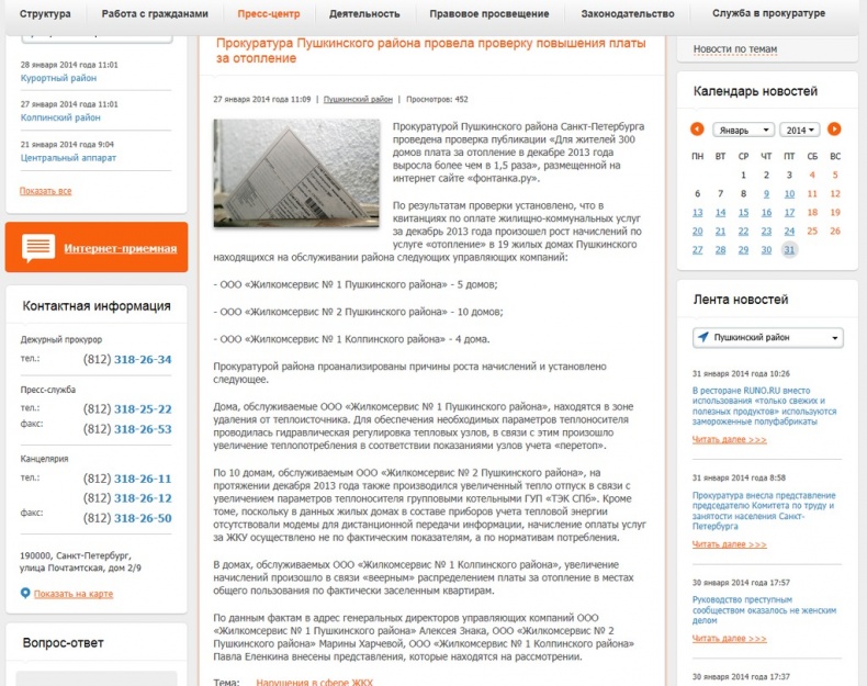 Иллюстрация к книге — PRАКТИКА для пиарщика и руководителя [image25_543585e619b7dada5b038111_jpg.jpg]