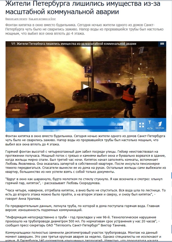 Иллюстрация к книге — PRАКТИКА для пиарщика и руководителя [image26_5435881419b7dada5b038120_jpg.jpg]