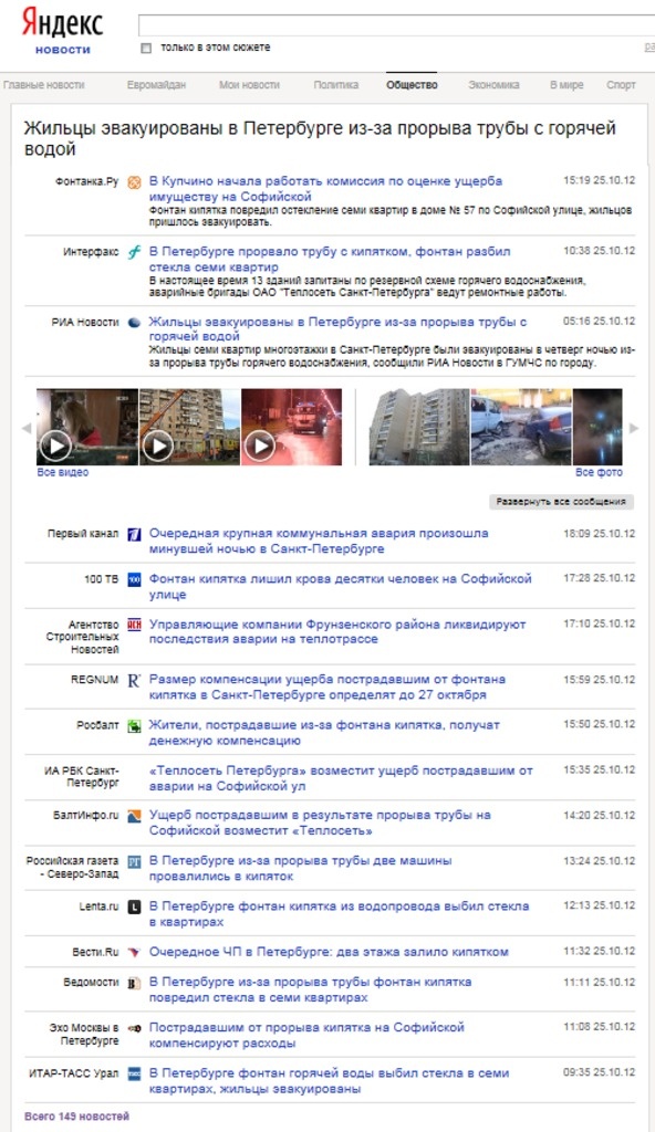 Иллюстрация к книге — PRАКТИКА для пиарщика и руководителя [image27_5435885c19b7dada5b038125_jpg.jpg]