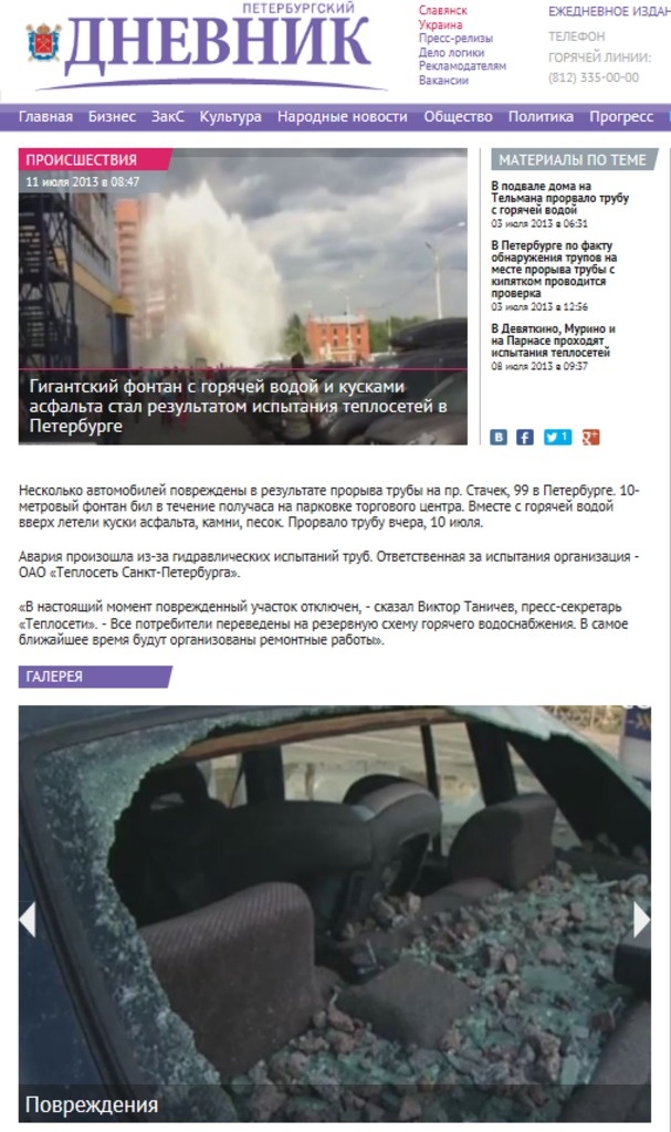 Иллюстрация к книге — PRАКТИКА для пиарщика и руководителя [image29_5435896b19b7dada5b038138_jpg.jpg]