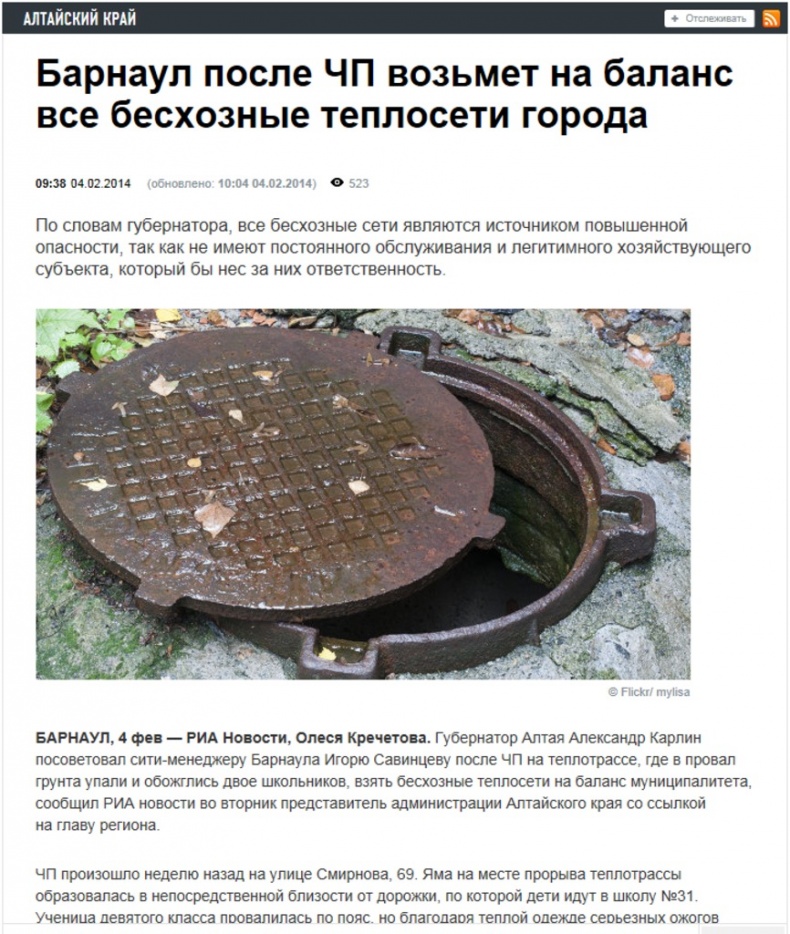 Иллюстрация к книге — PRАКТИКА для пиарщика и руководителя [image32_54358aa019b7dada5b038152_jpg.jpg]