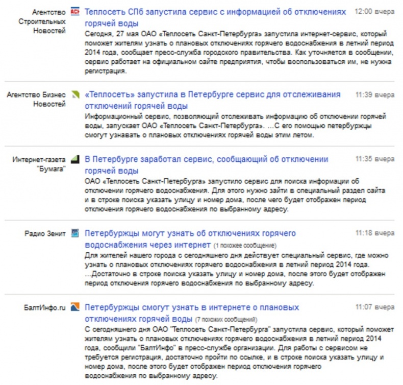 Иллюстрация к книге — PRАКТИКА для пиарщика и руководителя [image34_54358b8819b7dada5b038162_jpg.jpg]