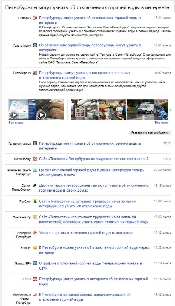 Иллюстрация к книге — PRАКТИКА для пиарщика и руководителя [image37_54358cf719b7dada5b038198_jpg.jpg]