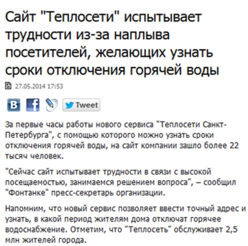 Иллюстрация к книге — PRАКТИКА для пиарщика и руководителя [image38_5436695419b7dada5b0384d6_jpg.jpg]