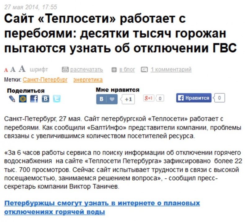 Иллюстрация к книге — PRАКТИКА для пиарщика и руководителя [image39_54358e6919b7dada5b0381ad_jpg.jpg]