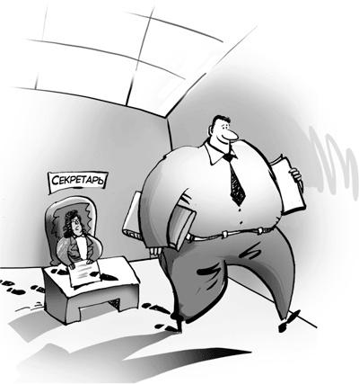 Иллюстрация к книге — Sales-детонатор. Как добиться взрывного роста продаж [i_017.jpg]