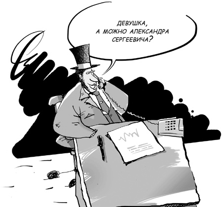 Иллюстрация к книге — Sales-детонатор. Как добиться взрывного роста продаж [i_018.jpg]