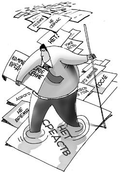 Иллюстрация к книге — Sales-детонатор. Как добиться взрывного роста продаж [i_036.jpg]