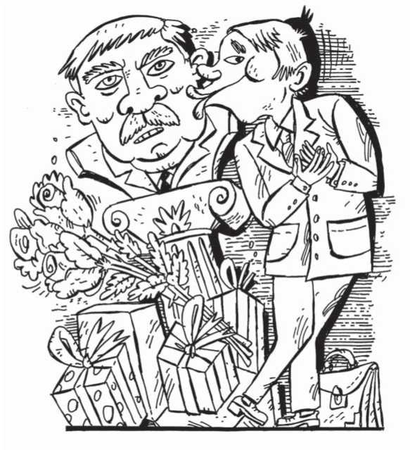 Иллюстрация к книге — Краткий курс научного карьеризма. Пособие для молодого чиновника [i_007.jpg]