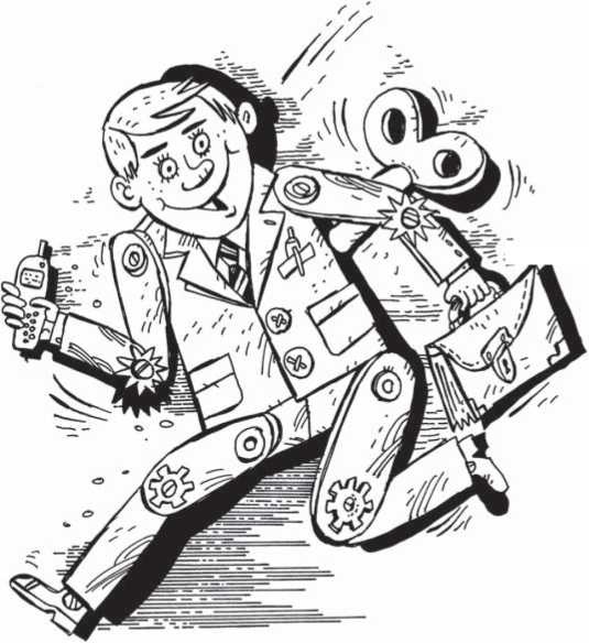 Иллюстрация к книге — Краткий курс научного карьеризма. Пособие для молодого чиновника [i_009.jpg]