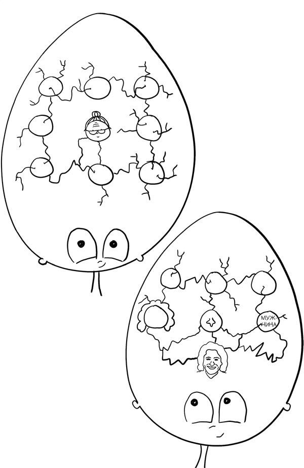 Иллюстрация к книге — Как запомнить всё! Секреты чемпиона мира по мнемотехнике [i_008.jpg]