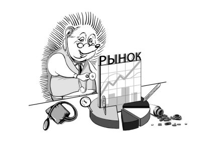 Иллюстрация к книге — 170 вопросов финансисту. Российский финансовый рынок [i_036.jpg]