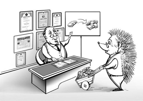 Иллюстрация к книге — 170 вопросов финансисту. Российский финансовый рынок [i_043.jpg]