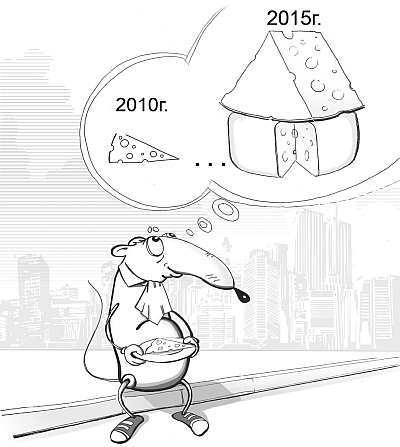 Иллюстрация к книге — Личный финансовый план. Инструкция по составлению [_20.jpg]