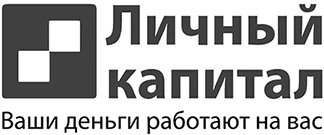 Иллюстрация к книге — Миллион для моей дочери. Пошаговый план накоплений [i_050.jpg]