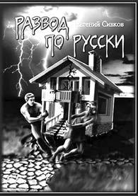 Иллюстрация к книге — Налоговые проверки. Как выйти победителем! [i_023.jpg]