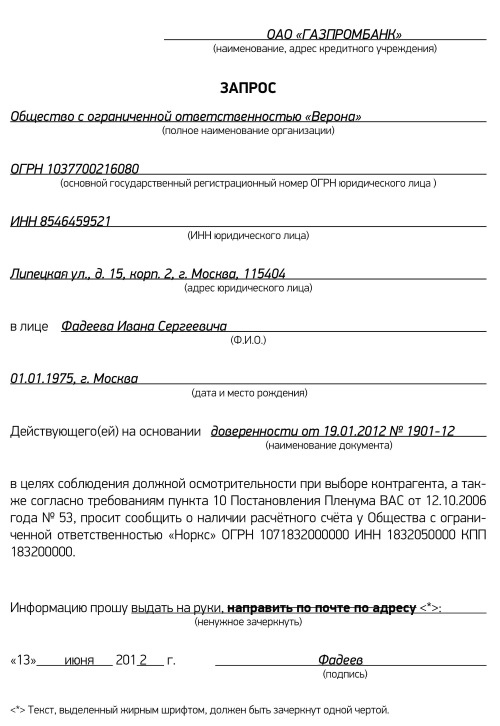 Иллюстрация к книге — Налоговые проверки. Как выйти победителем! [i_043.jpg]