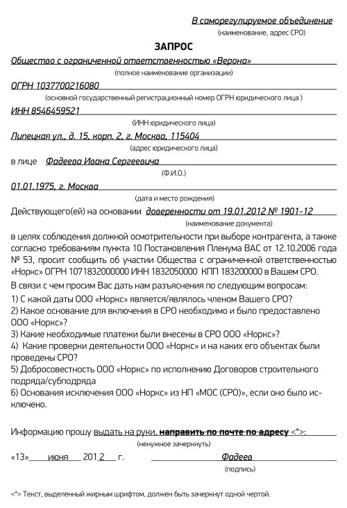 Иллюстрация к книге — Налоговые проверки. Как выйти победителем! [i_045.jpg]