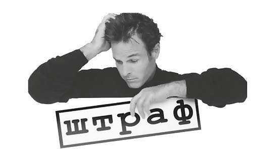 Иллюстрация к книге — Нецензурные заметки Евгения Сивкова о российском консалтинге [i_004.jpg]