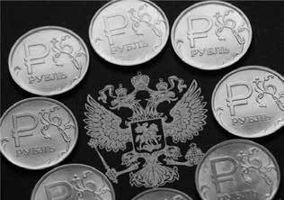 Иллюстрация к книге — Нецензурные заметки Евгения Сивкова о российском консалтинге [i_022.jpg]