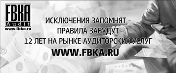 Иллюстрация к книге — Нецензурные заметки Евгения Сивкова о российском консалтинге [i_038.jpg]