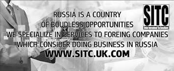 Иллюстрация к книге — Нецензурные заметки Евгения Сивкова о российском консалтинге [i_054.jpg]