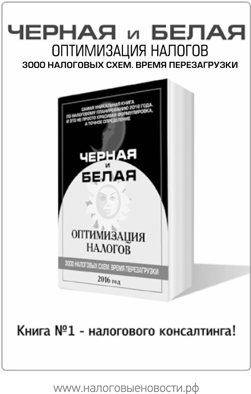 Иллюстрация к книге — Нецензурные заметки Евгения Сивкова о российском консалтинге [i_102.jpg]