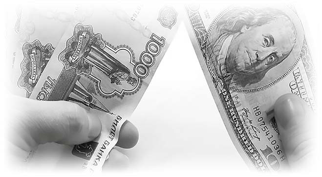 Иллюстрация к книге — Нецензурные заметки Евгения Сивкова о российском консалтинге [i_105.jpg]