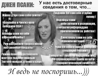 Иллюстрация к книге — Нецензурные заметки Евгения Сивкова о российском консалтинге [i_153.jpg]