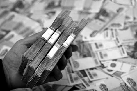 Иллюстрация к книге — Нецензурные заметки Евгения Сивкова о российском консалтинге [i_160.jpg]