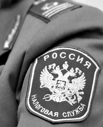 Иллюстрация к книге — Нецензурные заметки Евгения Сивкова о российском консалтинге [i_177.jpg]