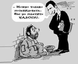 Иллюстрация к книге — Нецензурные заметки Евгения Сивкова о российском консалтинге [i_222.jpg]