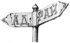 Иллюстрация к книге — Нецензурные заметки Евгения Сивкова о российском консалтинге [i_248.jpg]