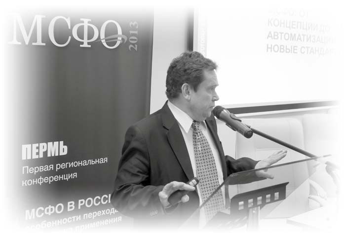 Иллюстрация к книге — Нецензурные заметки Евгения Сивкова о российском консалтинге [i_289.jpg]