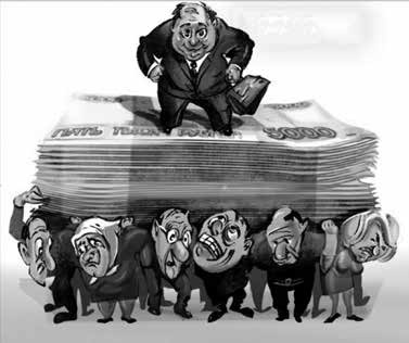 Иллюстрация к книге — Нецензурные заметки Евгения Сивкова о российском консалтинге [i_310.jpg]