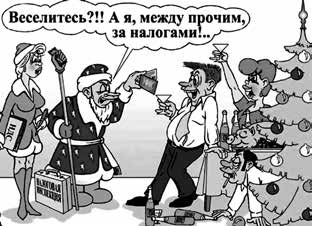 Иллюстрация к книге — Нецензурные заметки Евгения Сивкова о российском консалтинге [i_377.jpg]
