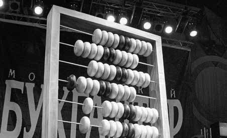 Иллюстрация к книге — Нецензурные заметки Евгения Сивкова о российском консалтинге [i_409.jpg]