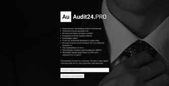 Иллюстрация к книге — Современное налогообложение за рубежом и всемирная история налогов [i_004.jpg]