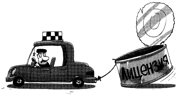 Иллюстрация к книге — Овцы в волчьих шкурах. В защиту порицаемых [pic11.jpg]