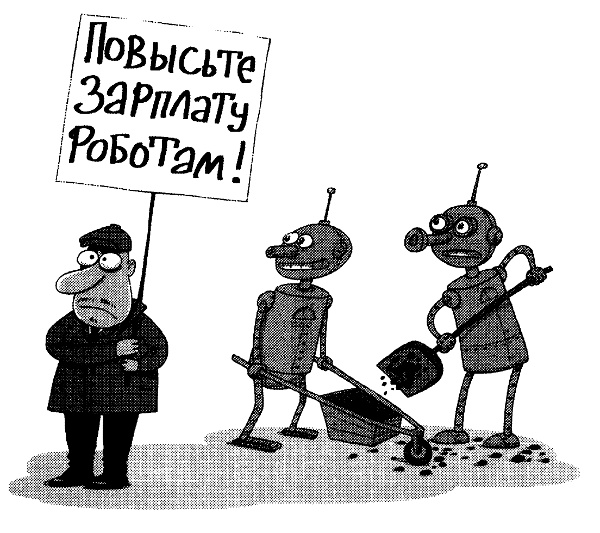 Иллюстрация к книге — Овцы в волчьих шкурах. В защиту порицаемых [pic29.jpg]